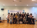 [울산과학대학교] 2021학년도 창업역량강화프로그램 특강