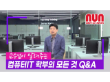 지난 7/4~7/8 네트워크 관리사 전문가과정 수업을 진행했습니다.