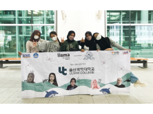 울산과학대학교 글로벌비즈니스학과 (주)롯데호텔 울산과 현장십습 협약체결