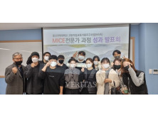 글로벌비즈니스학과 고동준 학생 전국체전 자원봉사 공로상 수상