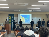 2023 울산과학대학교 무룡체전 & 축제 UESTA