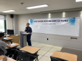 2023 울산과학대학교 무룡체전 & 축제 UESTA