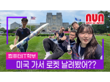캐나다 뉴펀들랜드 래브라도州 유아보육교사 취업설명회 개최
