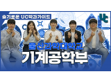 [노컷뉴스] 2021.11.01 [영상]산학협력의 정점, 전문대학을 가다