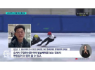 [ubc울산방송 프라임뉴스] 2023.02.16 쇼트트랙 국대 총출동..별들의 잔치