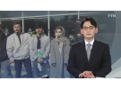[YTN] 2023.02.26  아프간 학생들의 꿈 '한국에서 대학까지'