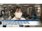 [울산KBS 뉴스9] 2022.12.11 “모두 다 함께 심폐소생술 배워요”