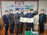 울산기술공업고등학교와 고교연계교육 협약 체결