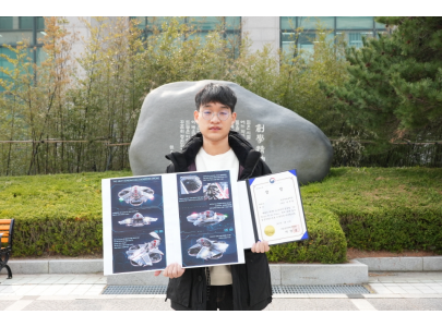 디지털콘텐츠디자인학과 박세현 학생, 산업통상자원부 주관 ‘디지털 & 그린 뉴딜의 3D 디자인 공모전’에서 대상 수상