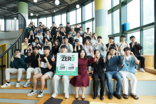 세무회계학과 한정희 학과장과 재학생들, 환경부 ‘일회용품 제로 챌린지