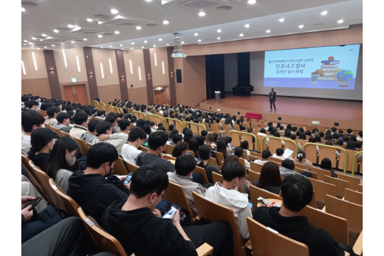 상담교과목 내 진로나침반 프로그램 편성 운영