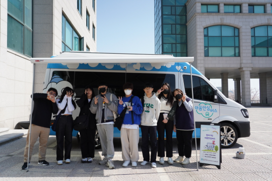 울산동구정신건강복지센터와 재학생의 정신건강 서비스를 위한 