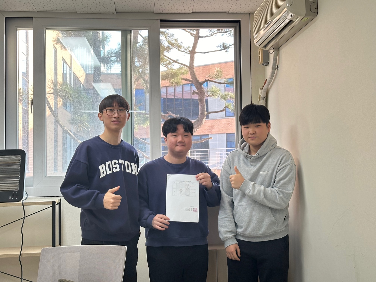 2023년 2학기(하반기) 융합안전공학과 결산안