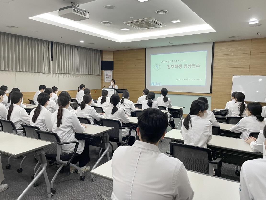 간호학부, 시그니처 클래스 ‘임상간호 고급취업과정반’ 운영으로 아주대학교병원 탐방