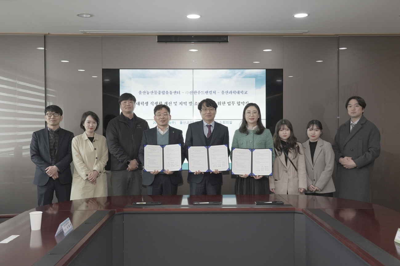 울산과학대학교>UC 소식 > UC 홍보 > Focus UC>Focus UC 상세 내용 울산과학대학교