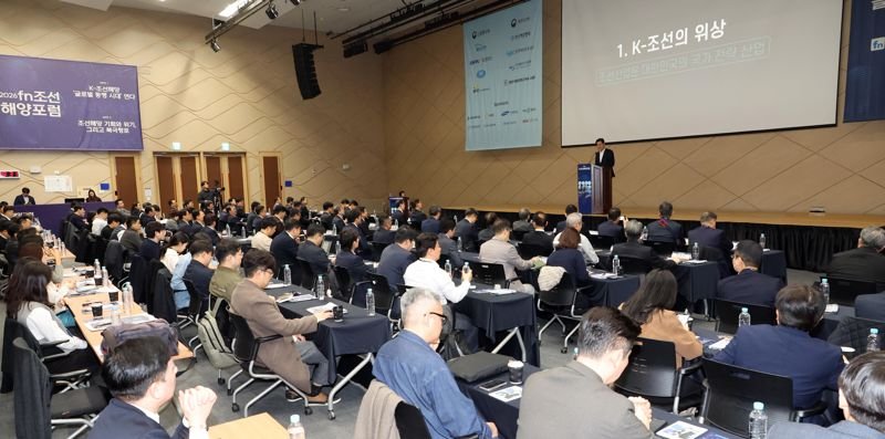 조선·해양 제2 전성기를 향해 뛰자