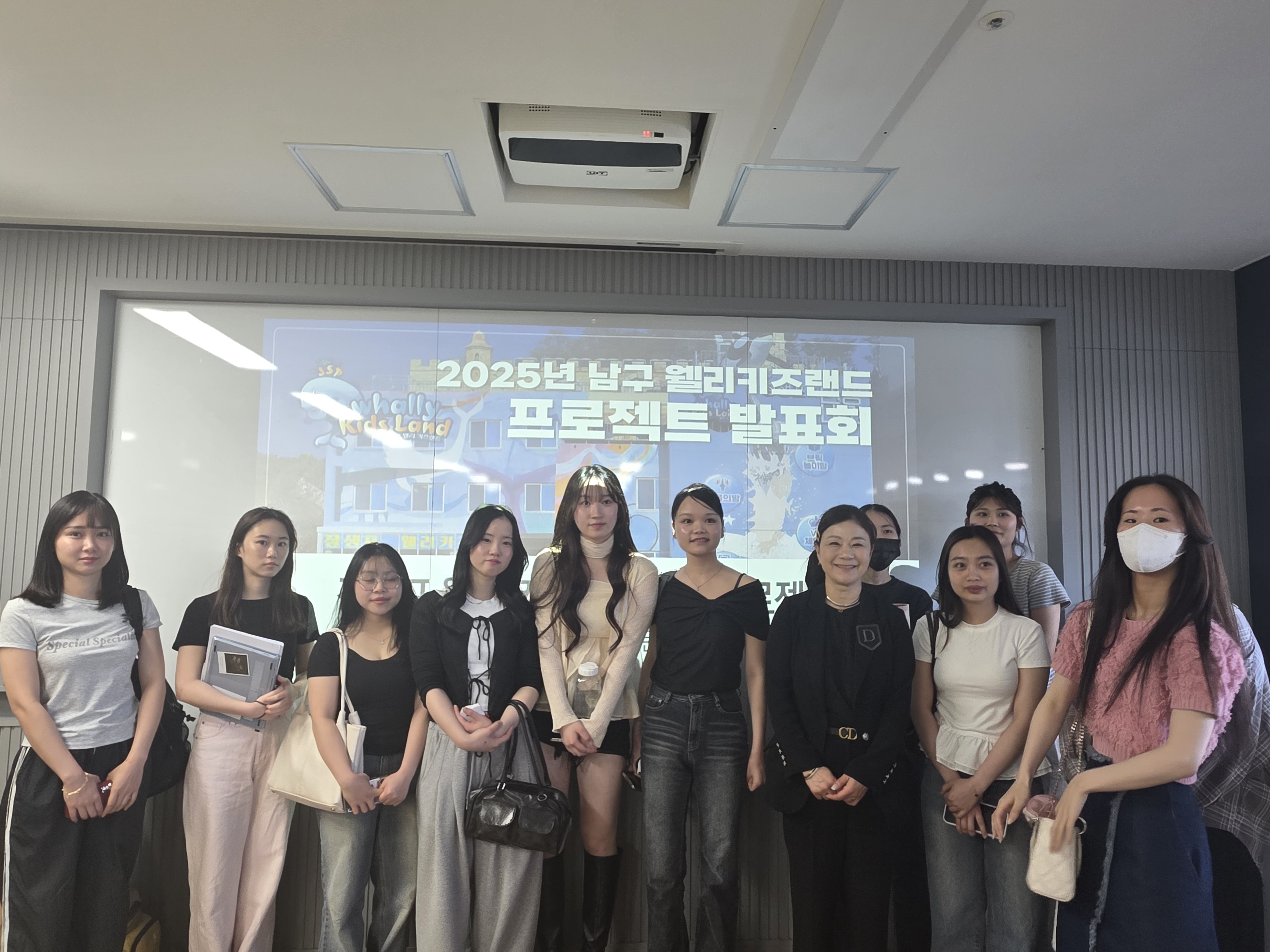 울산과학대학교, ‘웰리 키즈랜드 리뉴얼 기획 프로젝트’ 성과발표회 개최