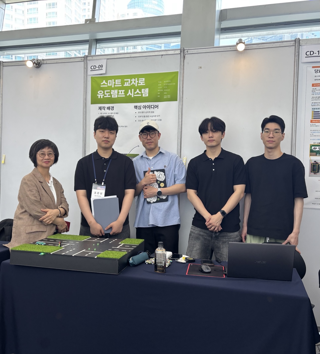 2025년 한국전기전자재료학회 캡스톤디자인에서 전기전자공학부  장려상 수상한 두 팀 