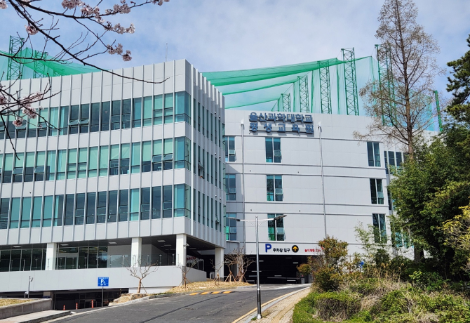 울산과학대학교 평생교육원 평생교육원