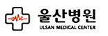 울산병원