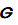 2번째 자동입력방지 문자 G