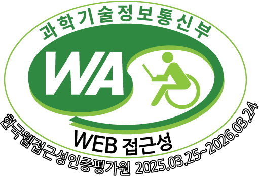 과학기술정보통신부 WEB 접근성 한국웹접근성인증평가원 2025.03.25 ~ 2026.03.24