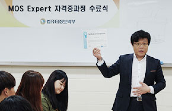 컴퓨터ITㆍ보안학과 사진4