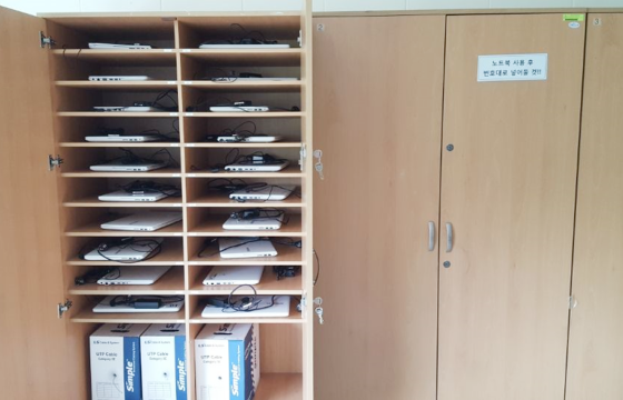 노트북 컴퓨터 및 모바일 디바이스의 도입 사진1