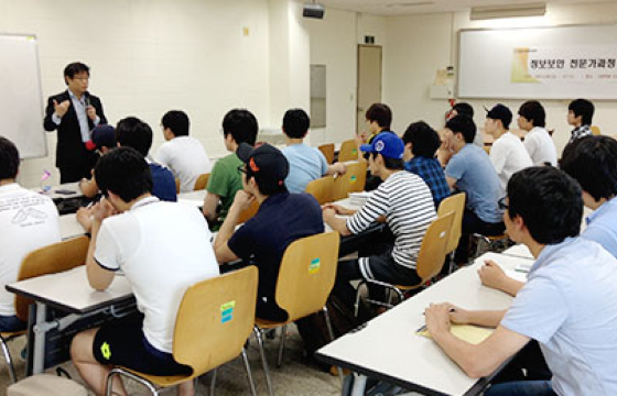 전문가 과정에 대한 이미지1