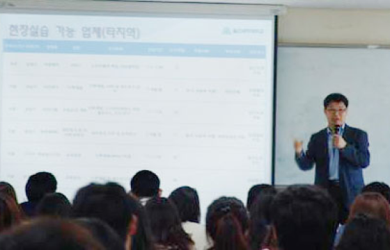 특강 및 초청 강연에 대한 이미지1