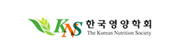 한국영양학회