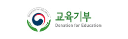 교육기부