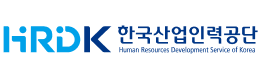 한국산업인력공사