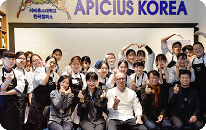 APICIUS 2019 사진10