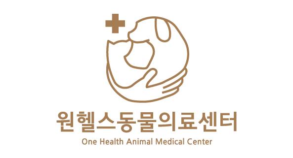 원헬스동물의료센터