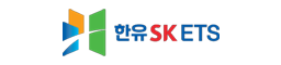 한유SKETS