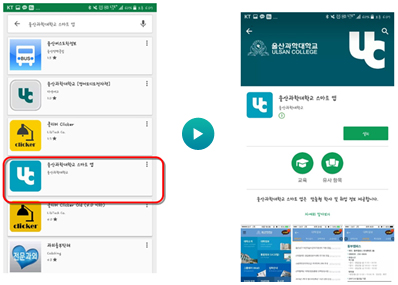 안드로이드